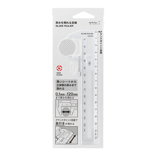 Midori Caliper 15 cm Transparent