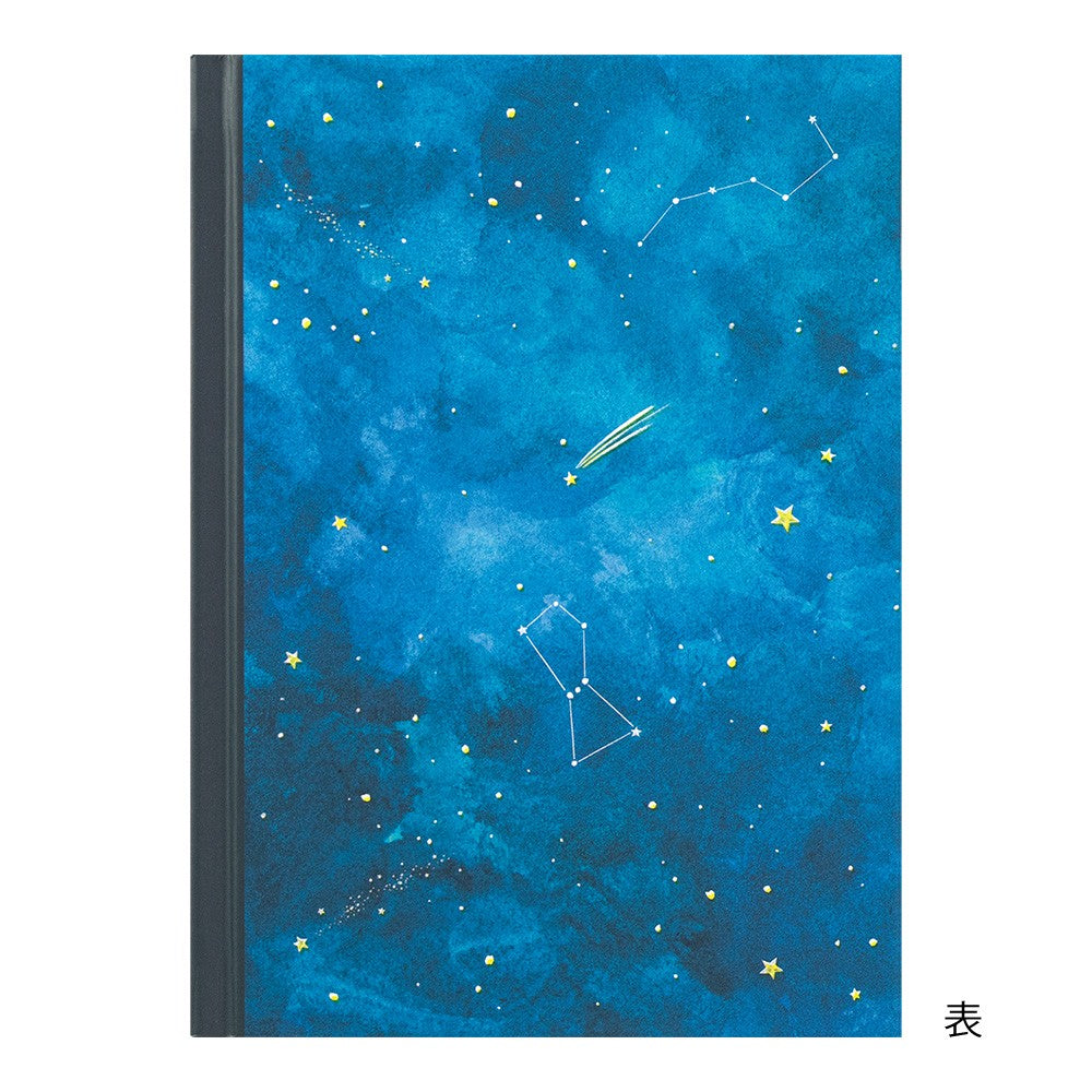 Midori's Diary | Night Sky
