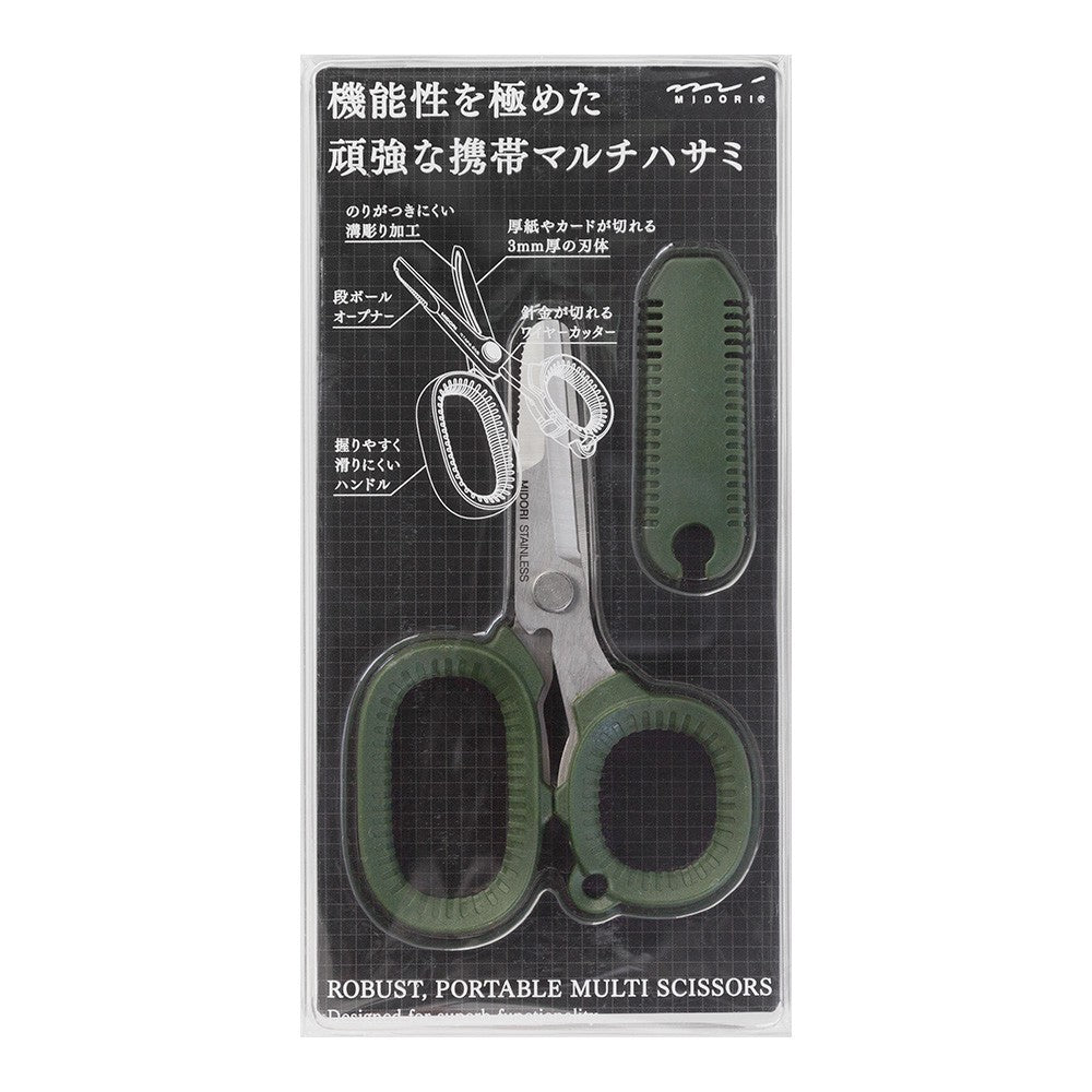 Midori Khaki Scissors