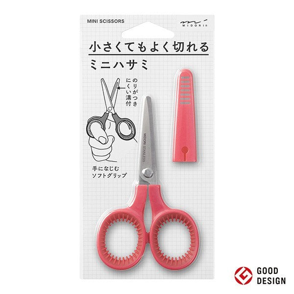 Midori Mini Scissors Red