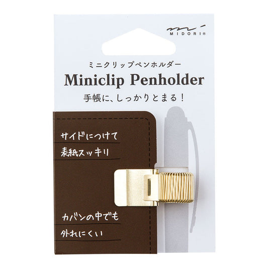 Midori Gold miniclip holder