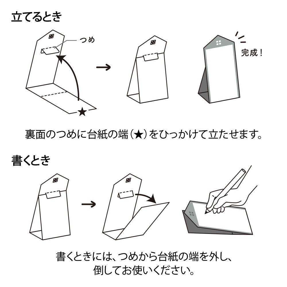 Midori Stand Memo Pad Vertical - Message