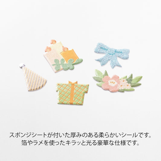 Midori Museum Sticker 2574 Celebration