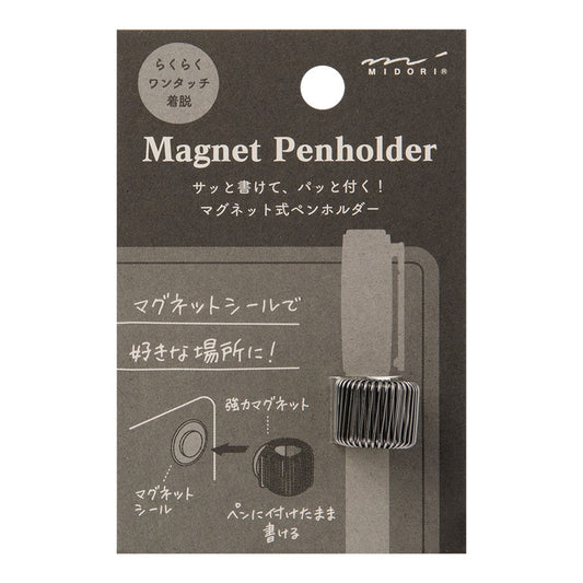 Midori Magnet Penholder Black