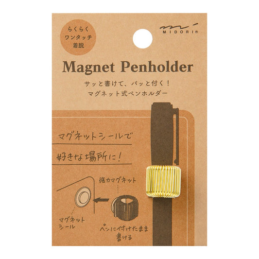 Midori Magnet Penholder Gold