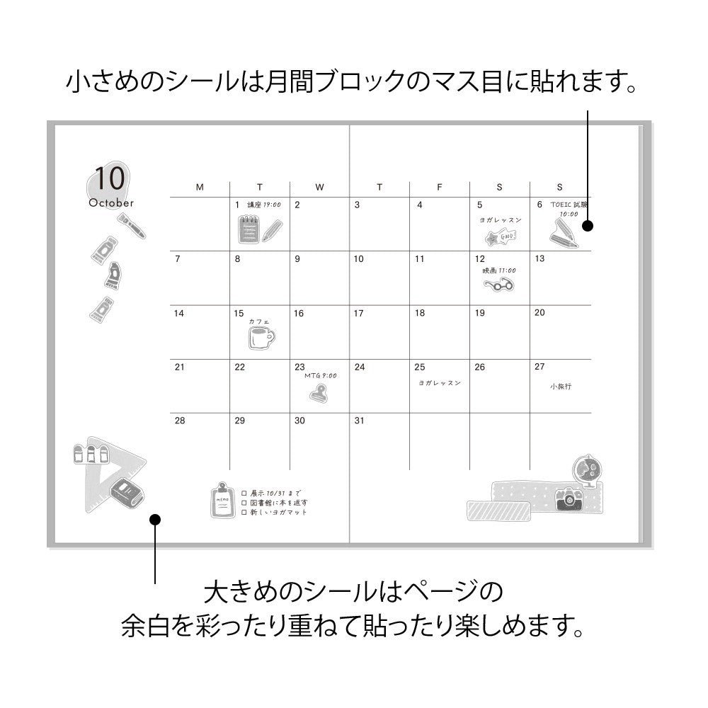 Midori Two Sheets Stickers | Stationery