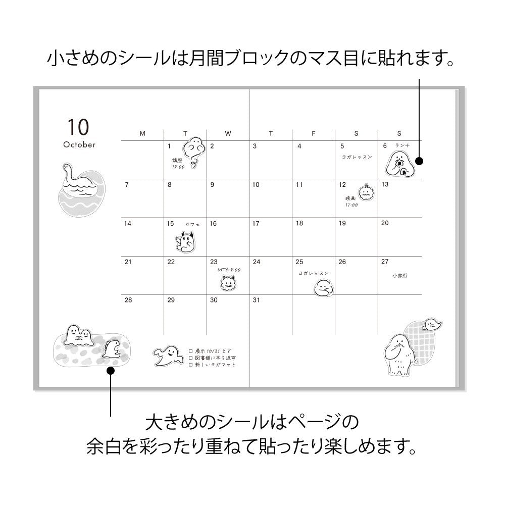 Midori Two Sheets Stickers | Monster