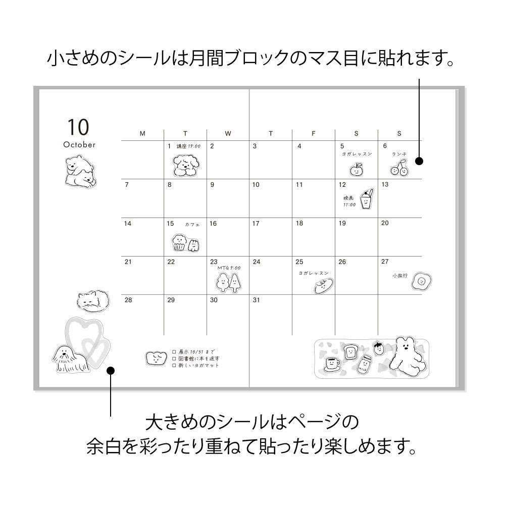 Naklejki Midori Two Sheets | Cute Motif
