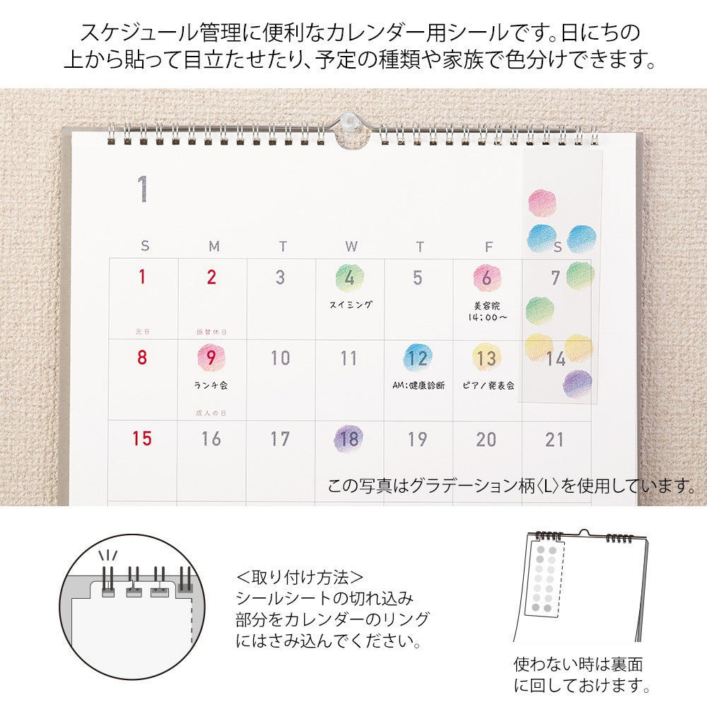 Midori Sticker Calendar L Flowers