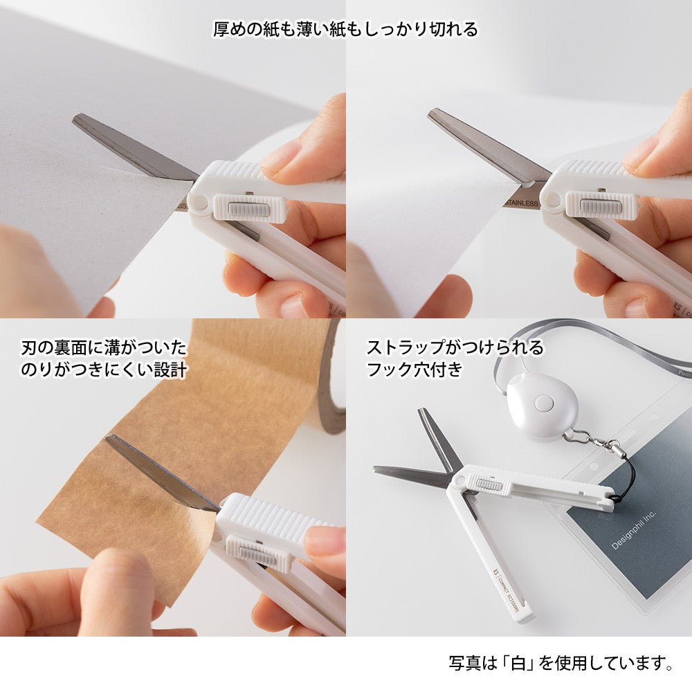 Midori XS Folding Scissors Black