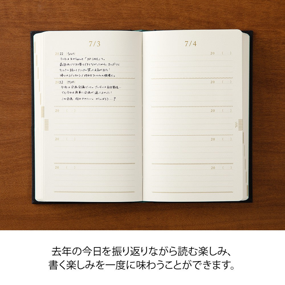 Midori 5 Years Diary | Embroidery Flower Black