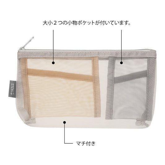 Midori Pen & Tool Pouch Mesh with Gusset | Grey
