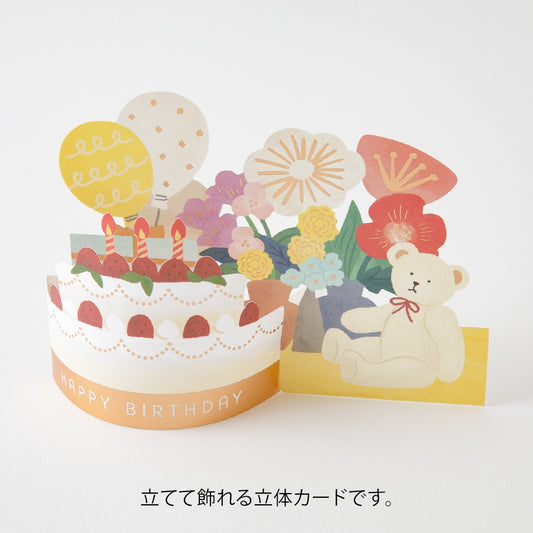 3D Greeting Card Midori | Birthday Cake