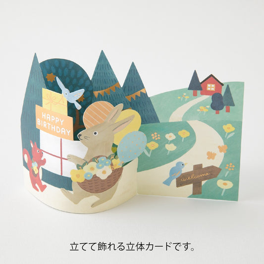 3D Midori Greetings Card | Forest Animals