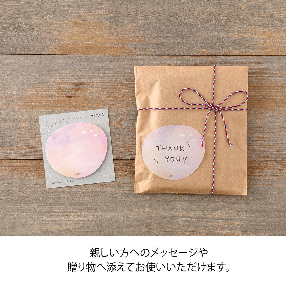 Midori Sakura Fusen Sticky Notes Sunset