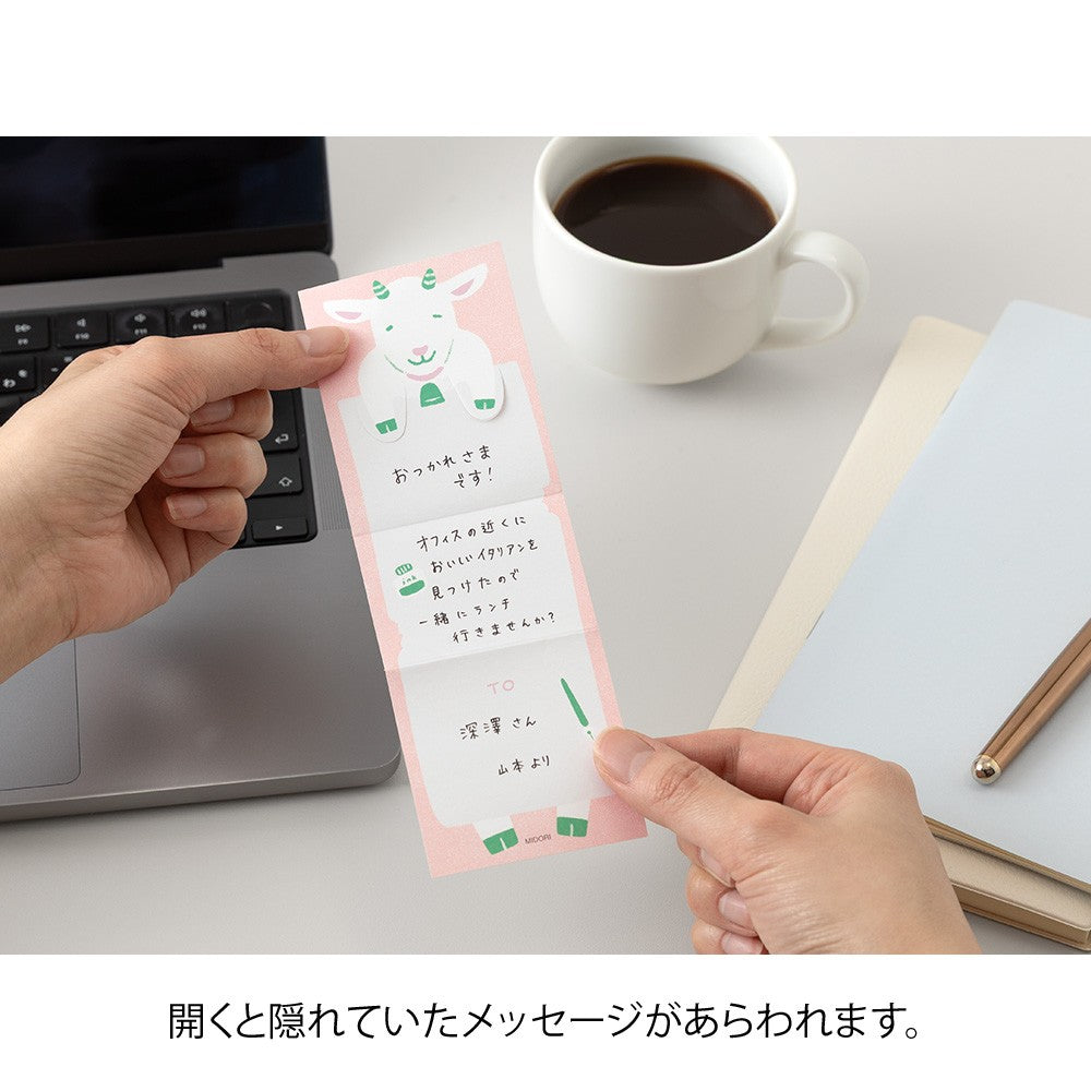 Midori Memo Stretchy Sticky Notes | Goat