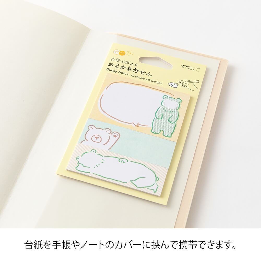 Midori Sticky Notes Drawing Bear