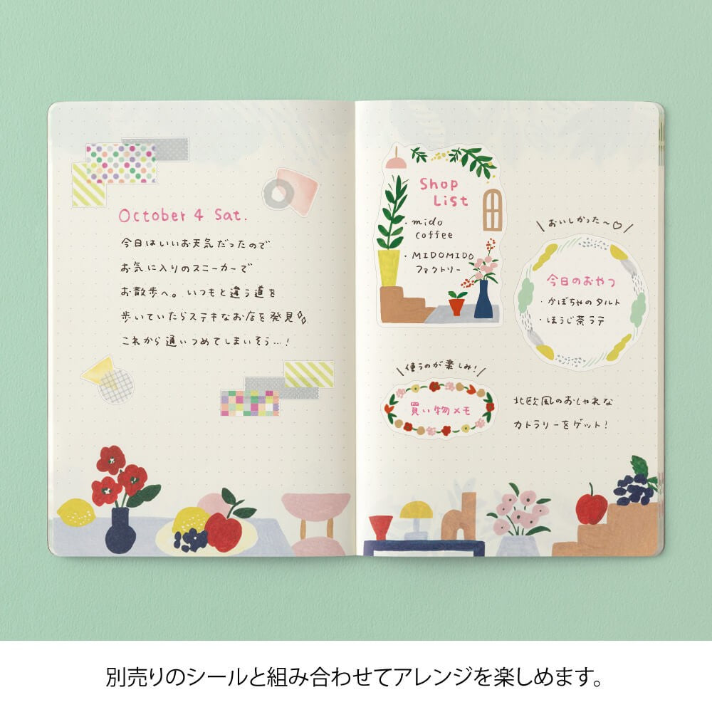 Midori Yuru Log B6 Notebook | Floral Abstraction