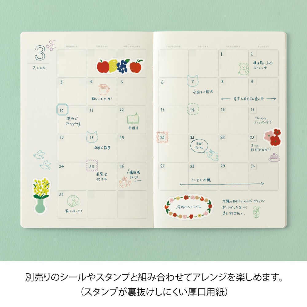 Midori Yuru Log B6 Perennial Diary | 12-Month