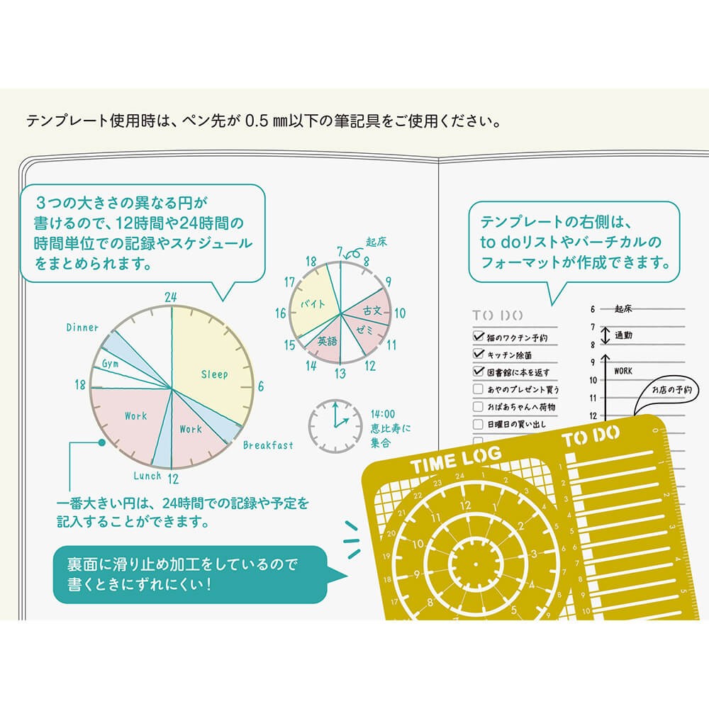 Midori Ruler | Diary Template Time Log