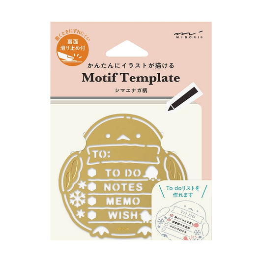 Midori Tit Ruler | Long-tailed Tit Motif Template