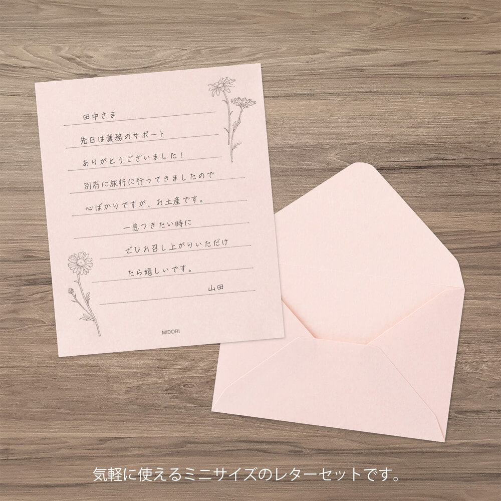 Mini papeteria z papieru Washi Midori | Różowa
