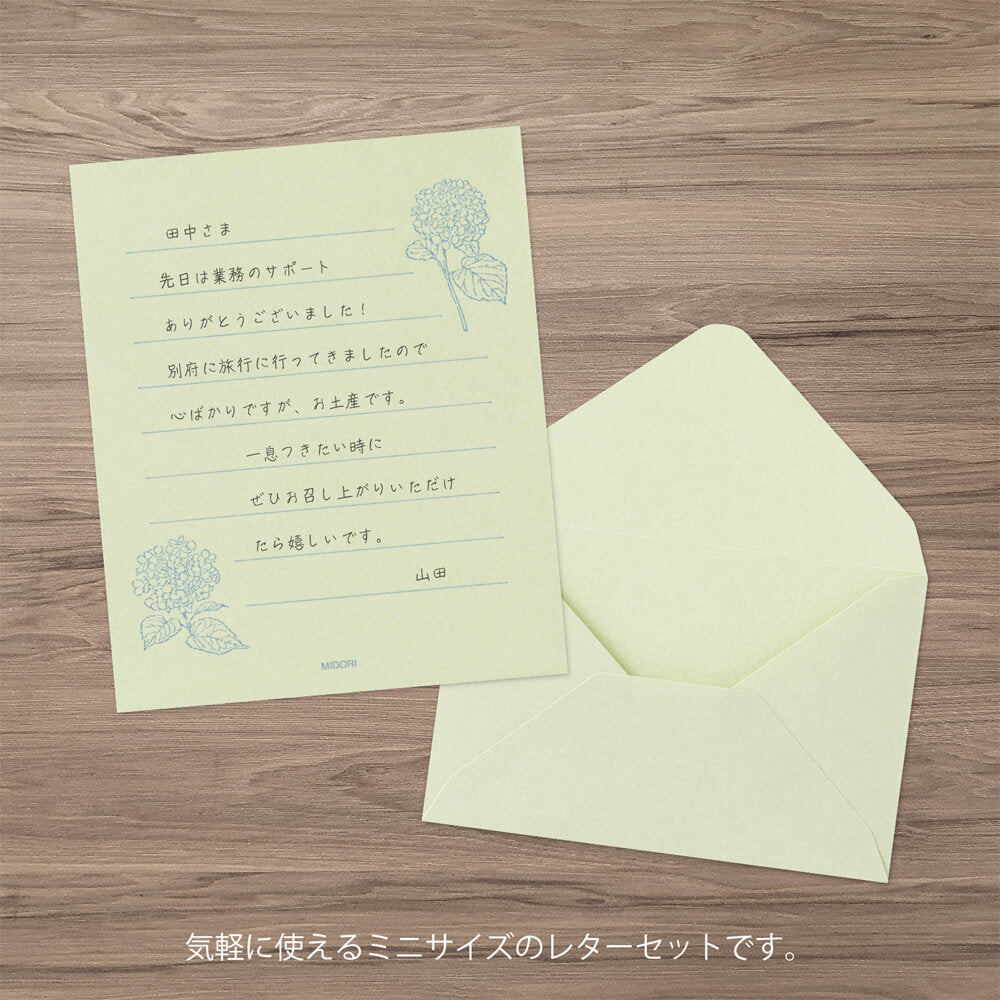 Mini papeteria z papieru Washi Midori | Zielona
