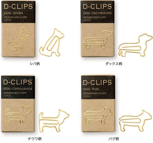 Midori D-Clips Mini Shiba Dog Paper Clips