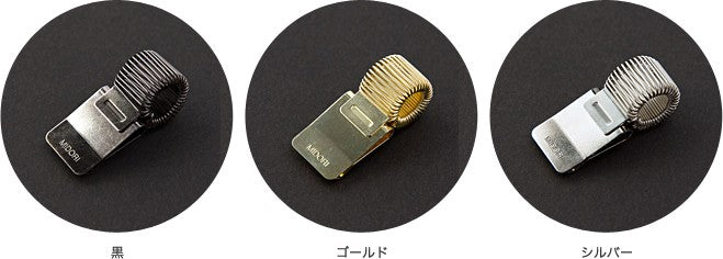 Midori Gold miniclip holder