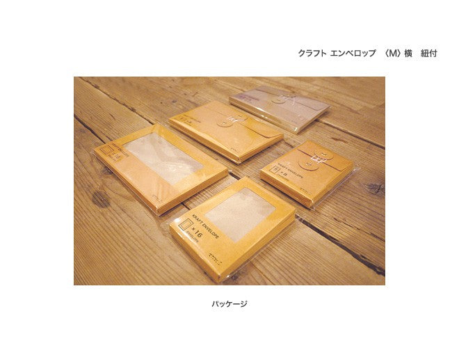 TRC Craft Envelopes Orange 120x80 mm