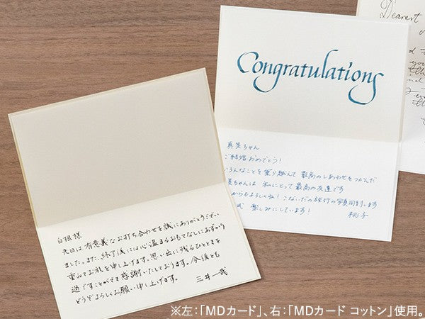 Kartki MD Paper Message Card Cotton
