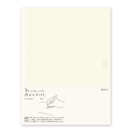 MD Paper Notebook (blank) A4