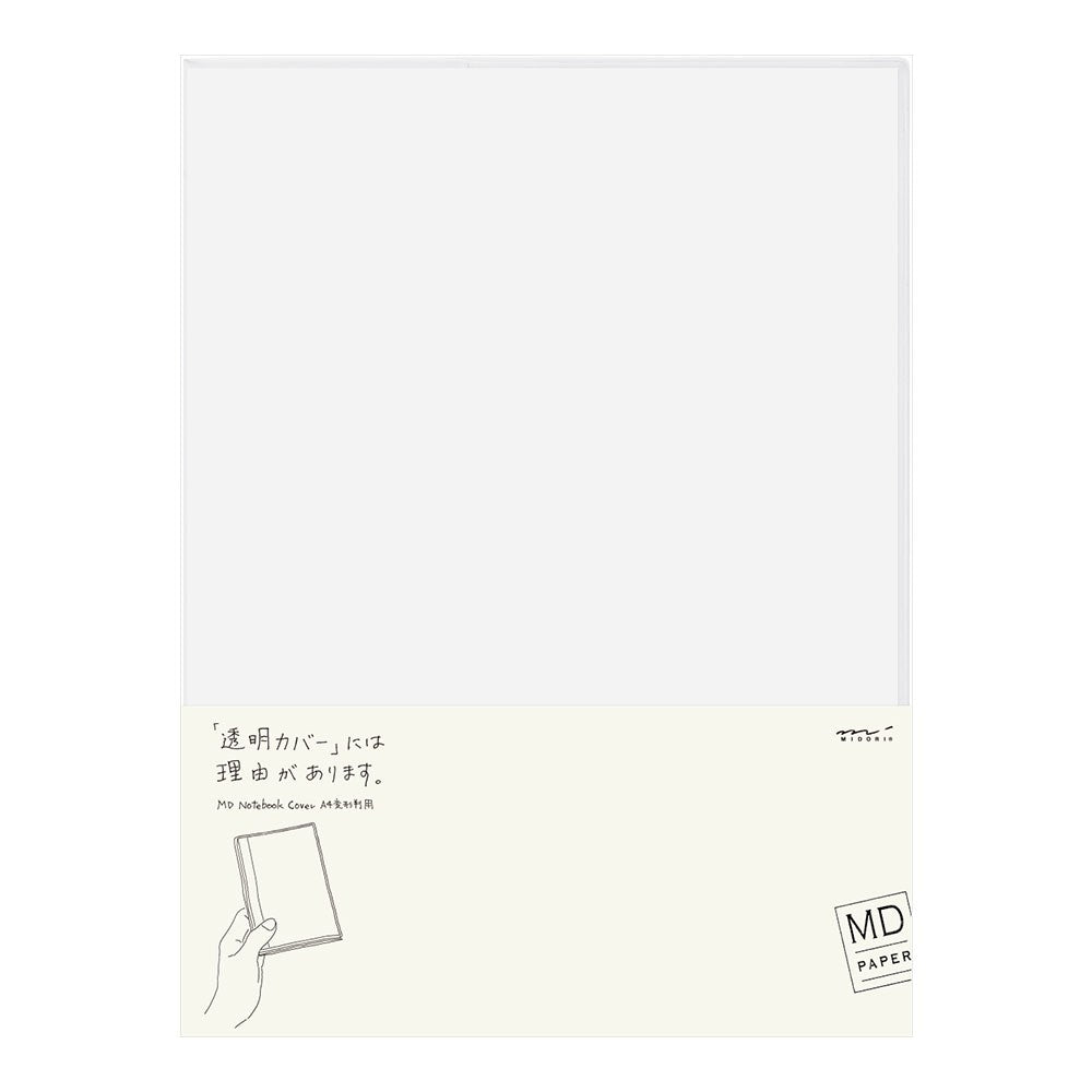 MD Paper A4 Silicone Cover