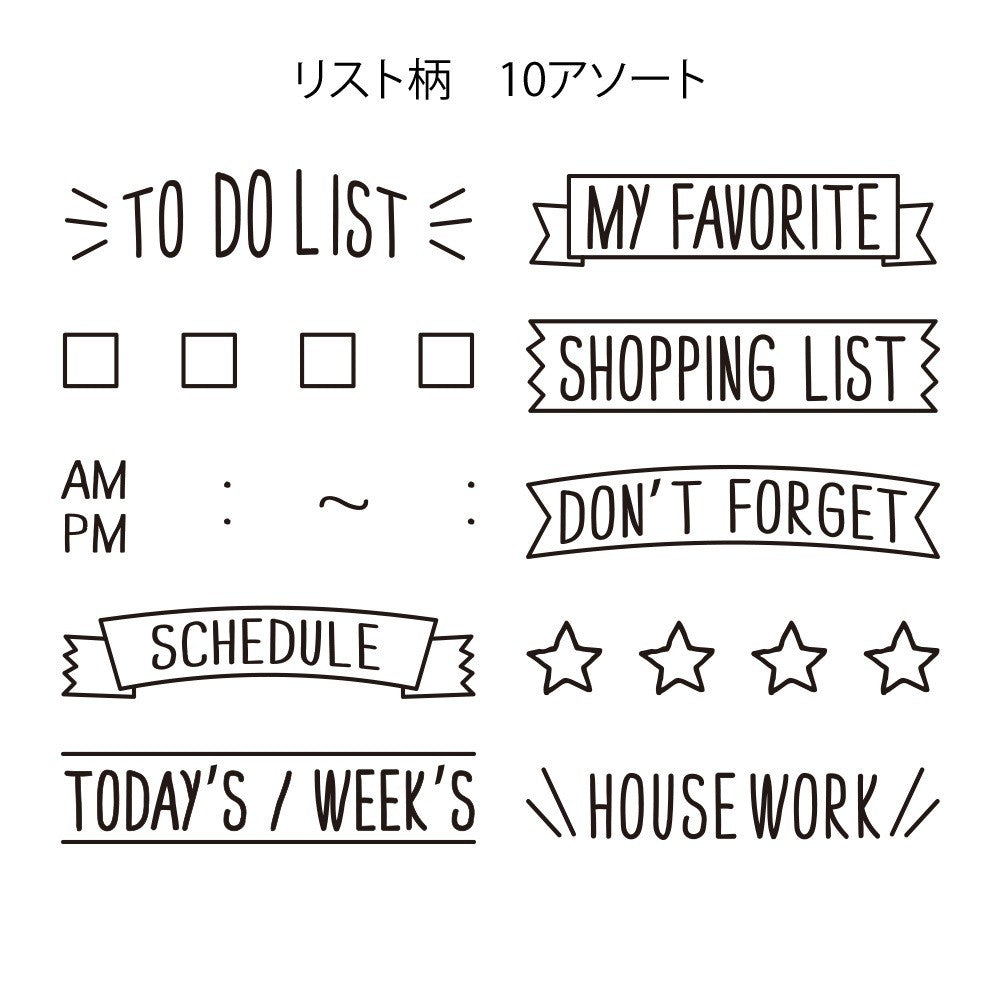 Pięczątka Midori Paintable Stamp List