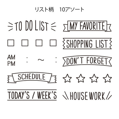 Pięczątka Midori Paintable Stamp List