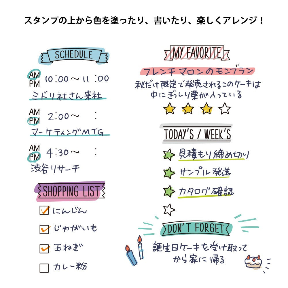 Pięczątka Midori Paintable Stamp List