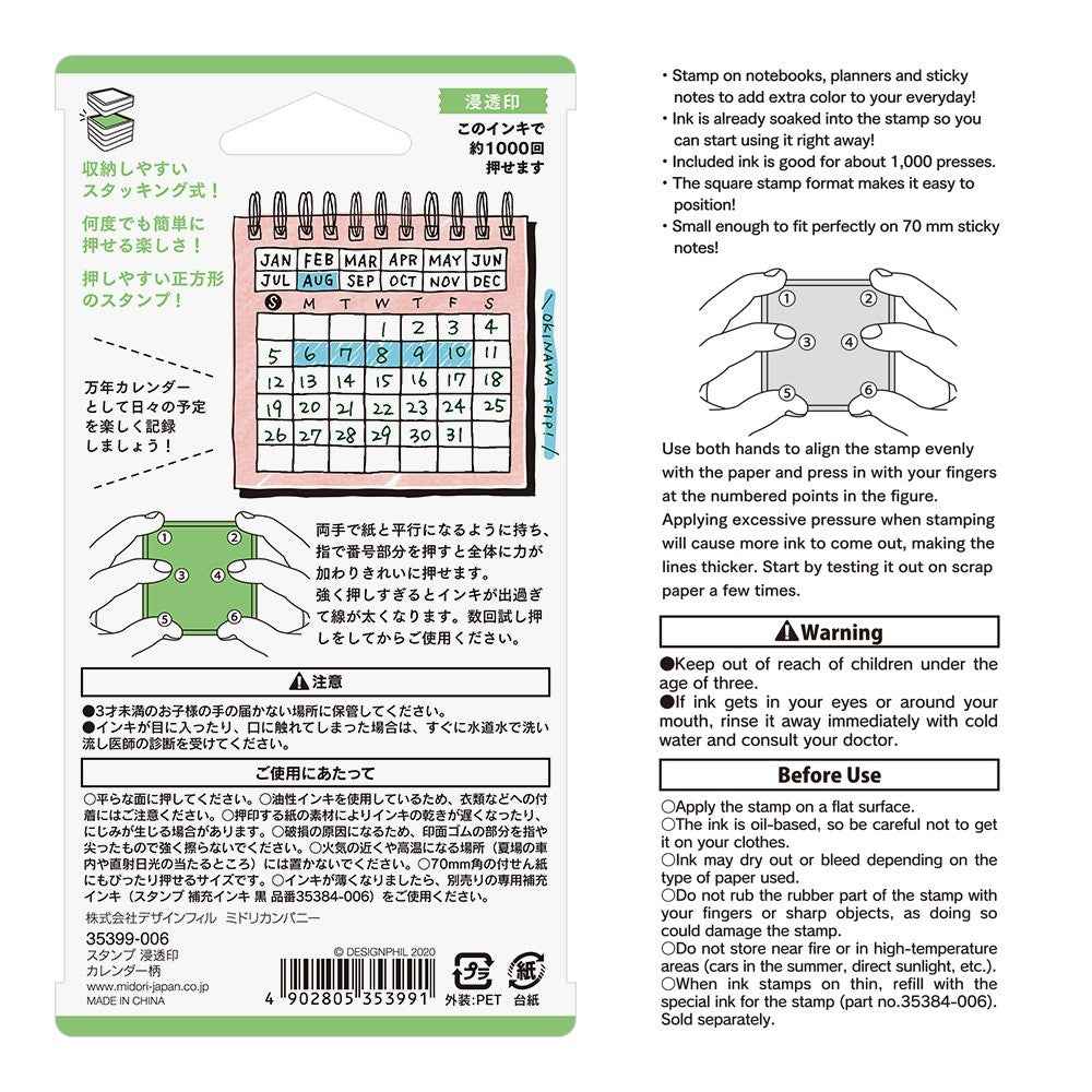 Pięczątka Midori Paintable Stamp Pre-inked Kalendarz