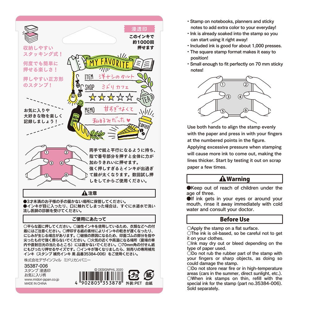 Pięczątka Midori Paintable Stamp Pre-inked My Favourite