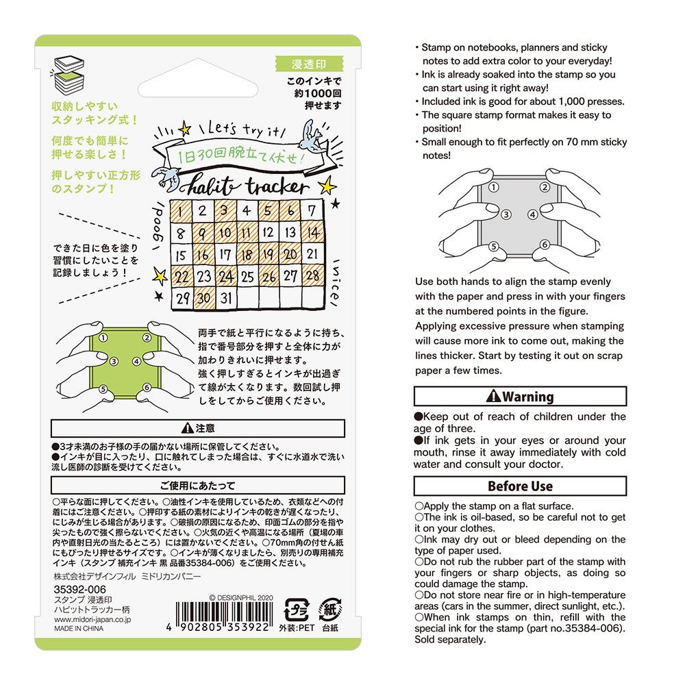 Pięczątka Midori Paintable Stamp Pre-inked Habit Tracker
