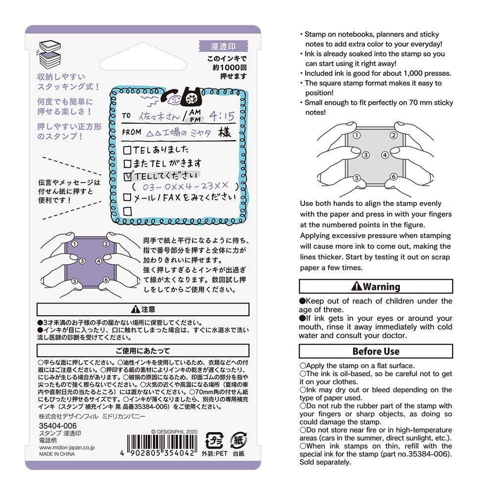 Pięczątka Midori Paintable Stamp Pre-inked Telefon