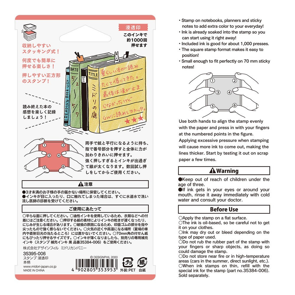 Pięczątka Midori Paintable Stamp Pre-inked Książki