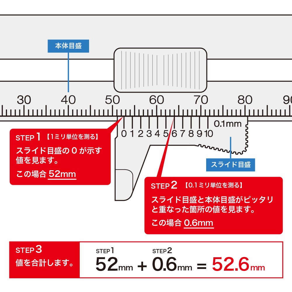 Midori Caliper 15 cm Transparent