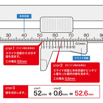 Midori Caliper 15 cm Transparent