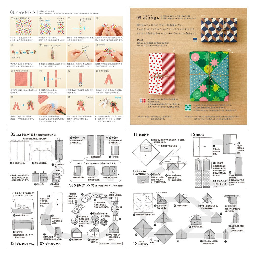 Midori Blok Papieru Origami Basic 120 arkuszy