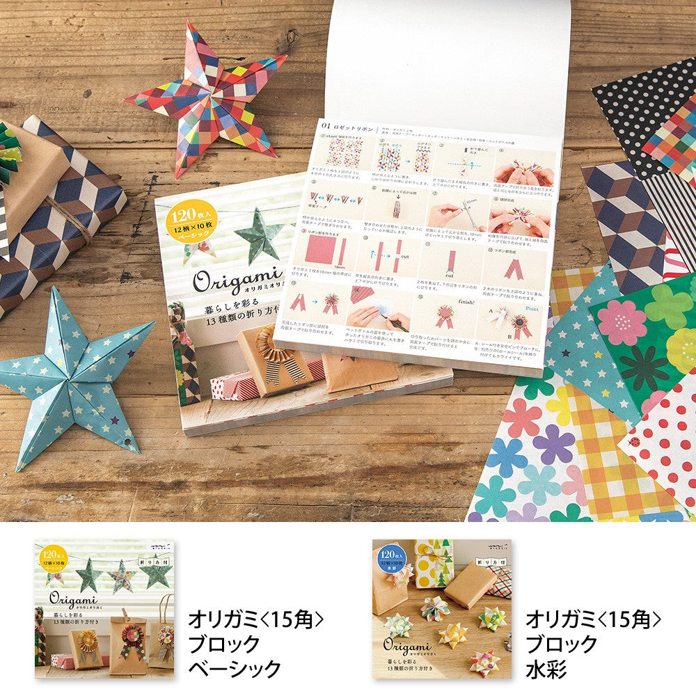 Midori Blok Papieru Origami Basic 120 arkuszy