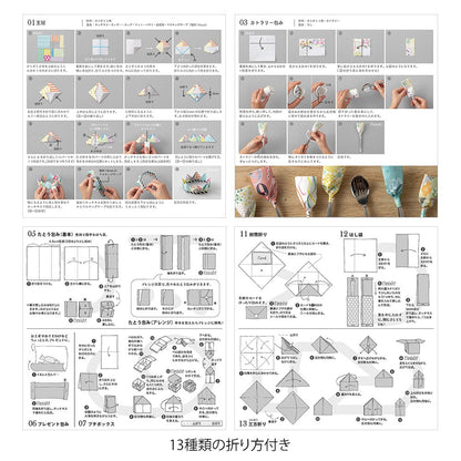 Midori Origami Paper Block Motif 120 sheets
