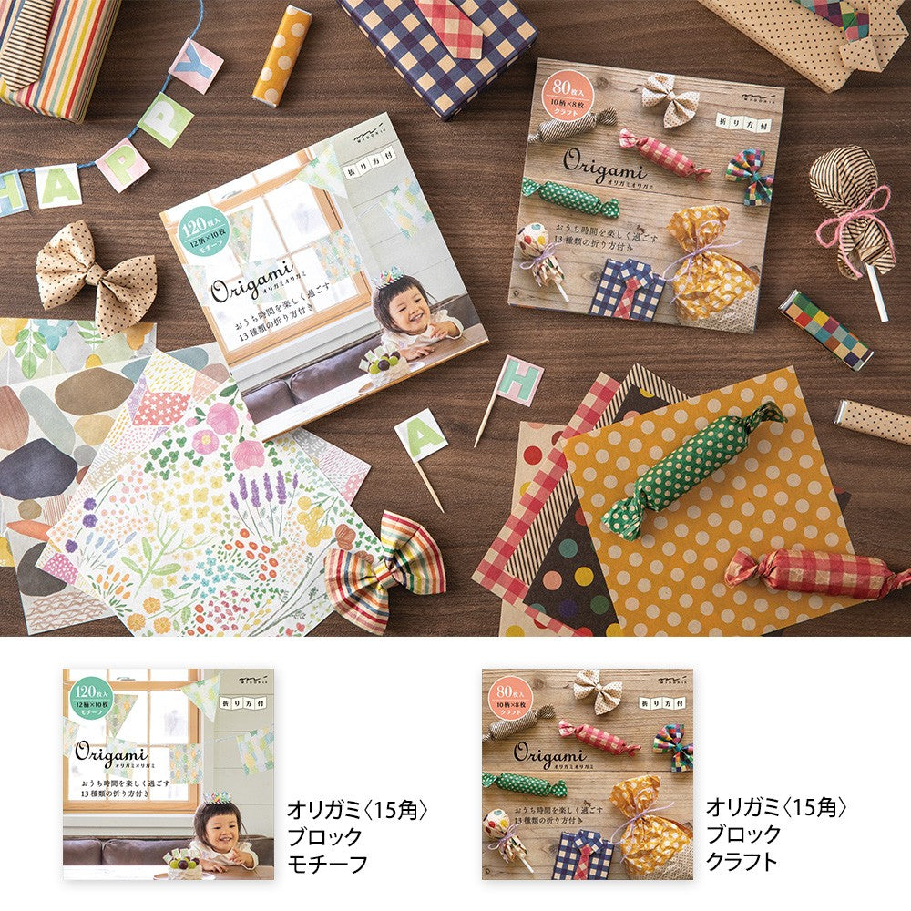 Midori Origami Paper Block Motif 120 sheets