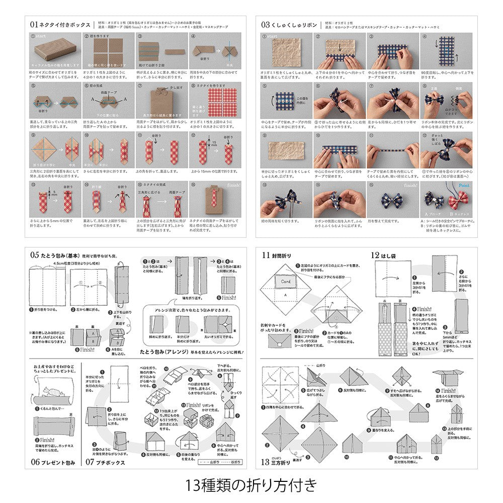 Midori Kraft Origami Paper Pad 80 sheets
