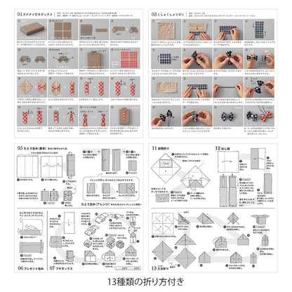 Midori Kraft Origami Paper Pad 80 sheets