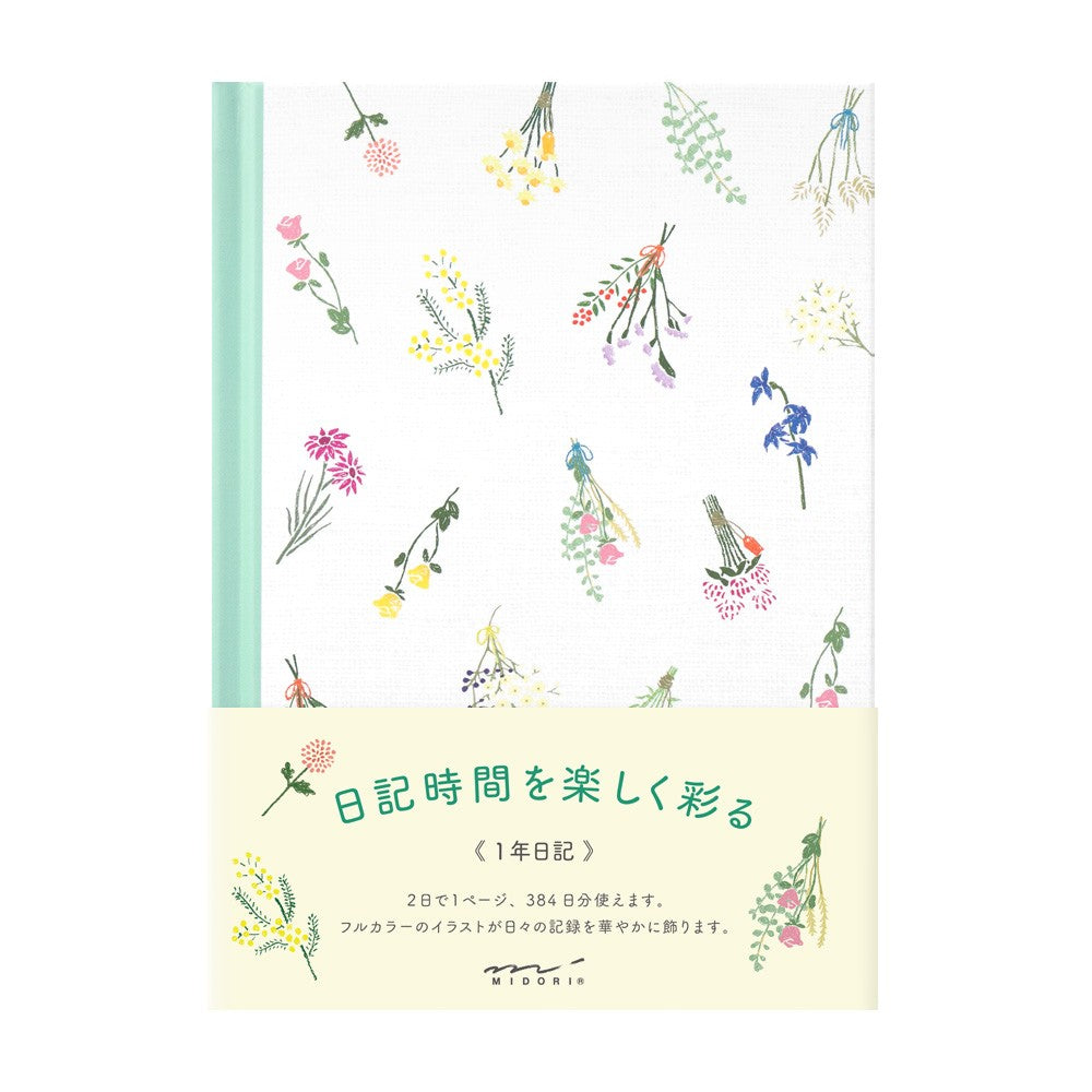 Midori Diary | Flowers